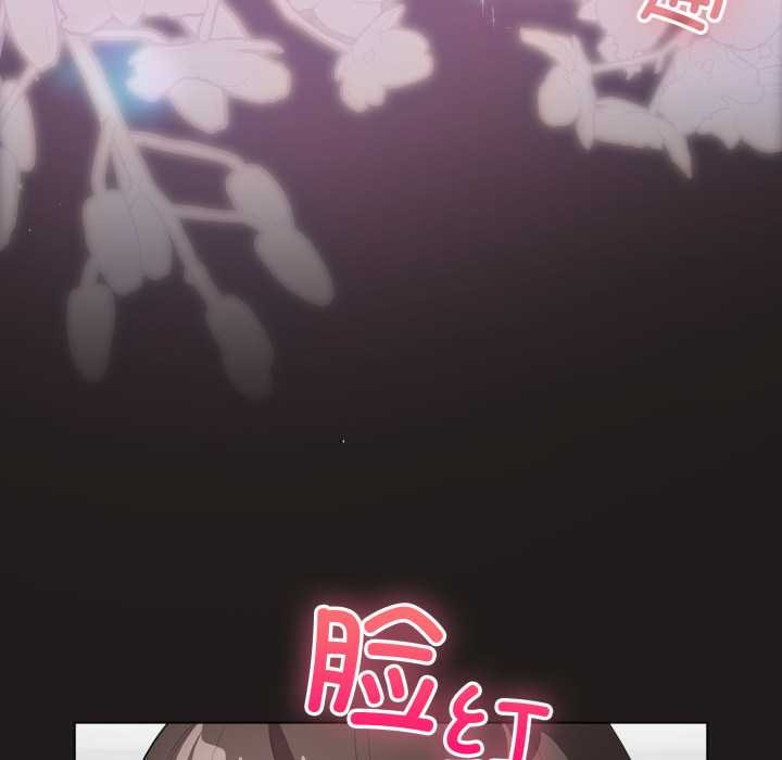 配角的生存任務第33話