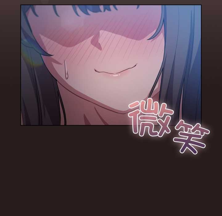 喵來的戀愛第37話