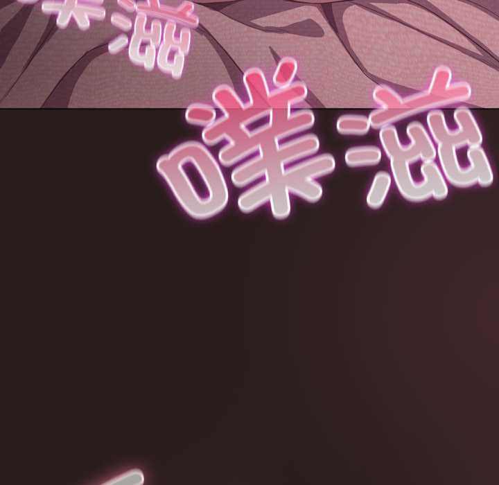 《喵来的恋爱》第37话