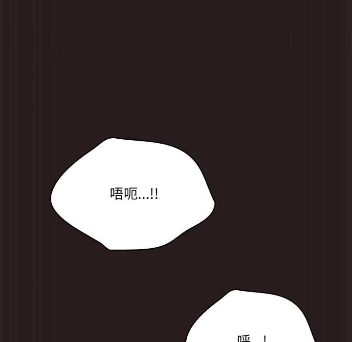 喵来的恋爱第37話