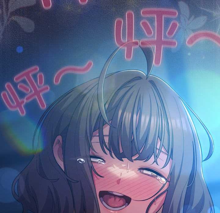 喵來的戀愛第37話