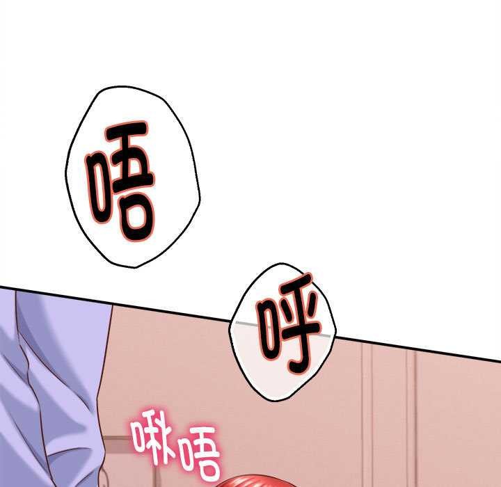 《她们的夜晚属于我》第10话