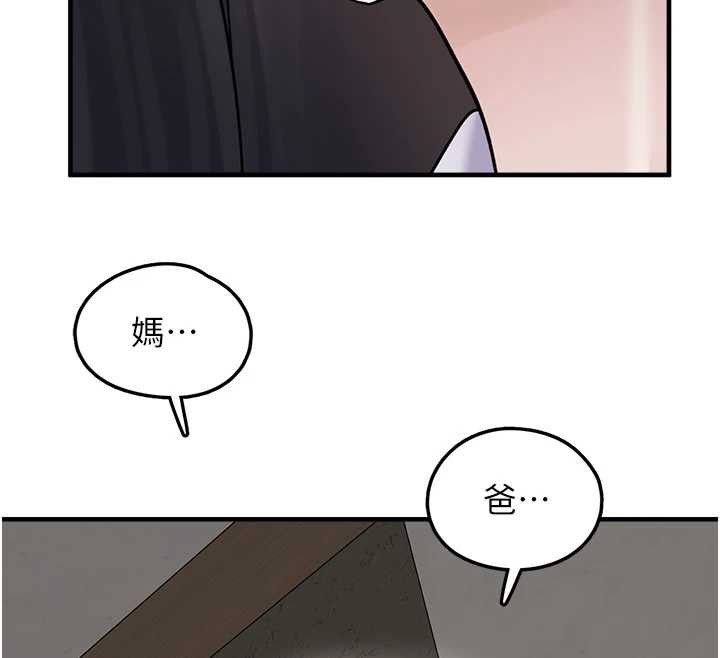 垃圾堆捡到宠物系萌妹第17話-永遠是我最愛的哥
