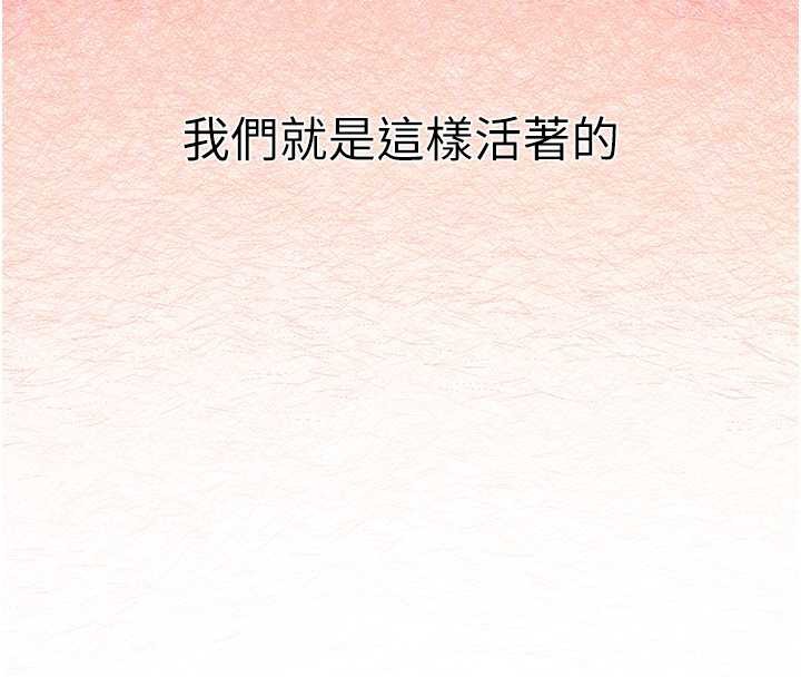 垃圾堆撿到寵物系萌妹第17話-永遠是我最愛的哥