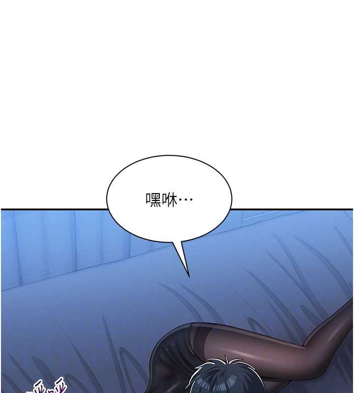 倒追遊戲第19話-和醉倒的學姐度過一晚