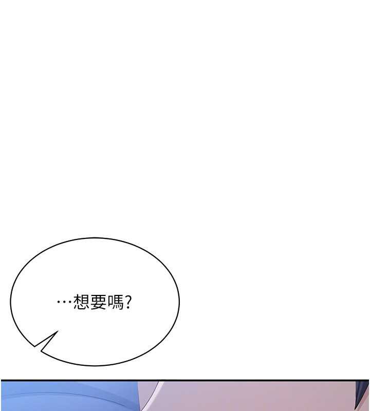 倒追遊戲第19話-和醉倒的學姐度過一晚