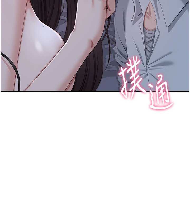 倒追遊戲第19話-和醉倒的學姐度過一晚