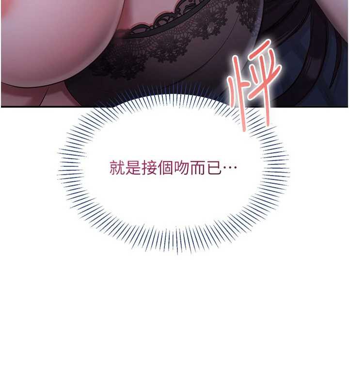 倒追游戏第19話-和醉倒的學姐度過一晚