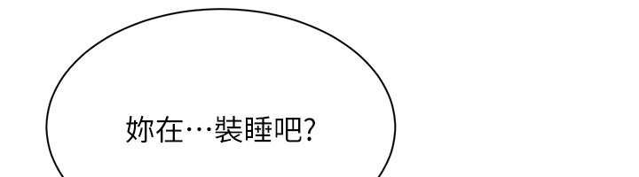 倒追游戏第19話-和醉倒的學姐度過一晚
