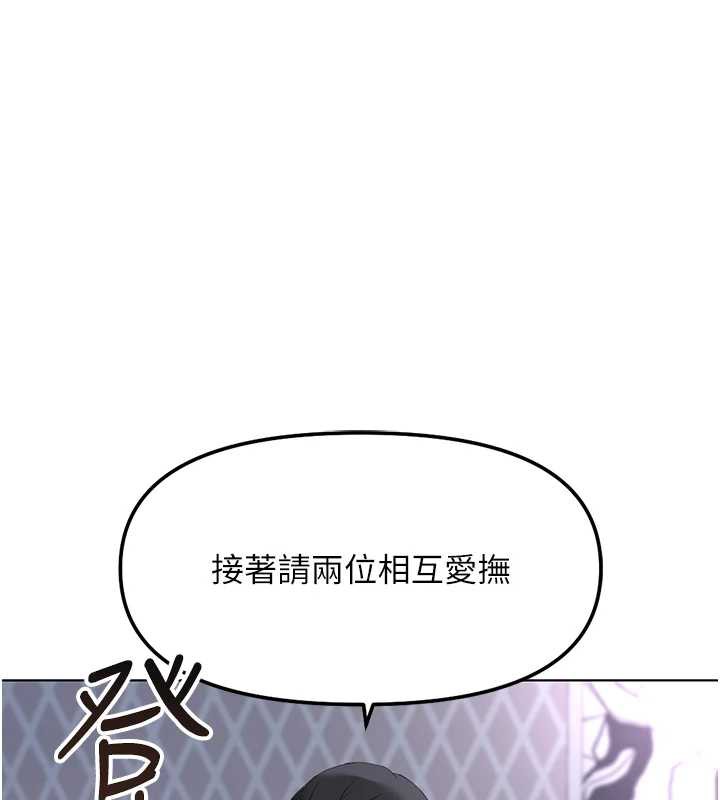 鲁蛇社畜的金手指第40話-妳能含到三分鐘嗎?