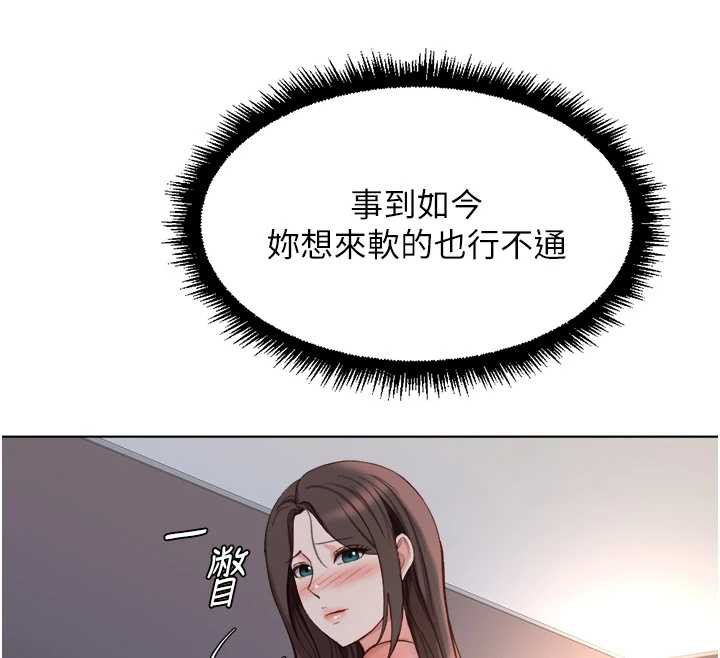 鲁蛇社畜的金手指第40話-妳能含到三分鐘嗎?