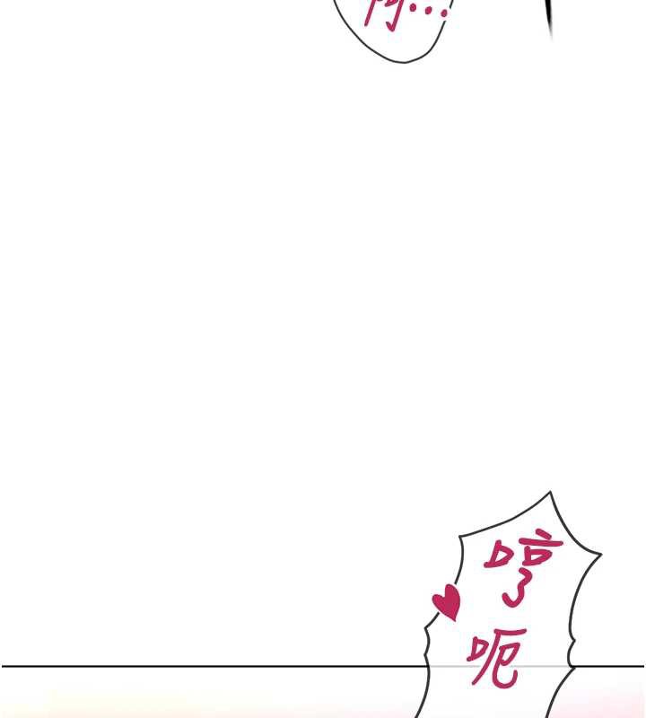 鲁蛇社畜的金手指第40話-妳能含到三分鐘嗎?