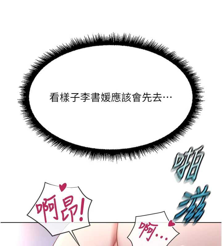 鲁蛇社畜的金手指第40話-妳能含到三分鐘嗎?