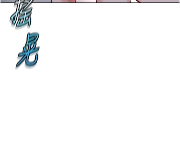 魯蛇社畜的金手指第40話-妳能含到三分鐘嗎?