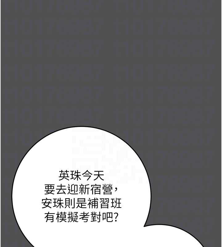 掠奪行動第74話-在兒子面前被操到高潮