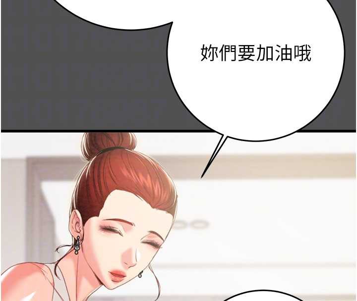 掠夺行动第74話-在兒子面前被操到高潮