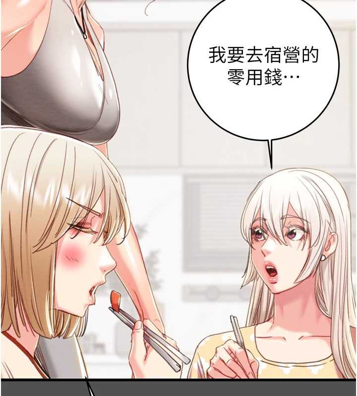 掠夺行动第74話-在兒子面前被操到高潮