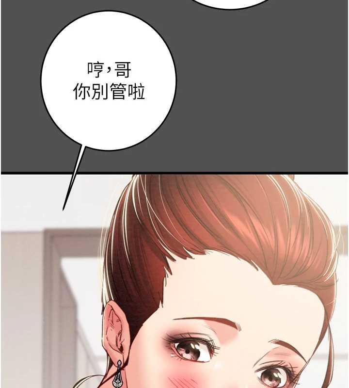掠夺行动第74話-在兒子面前被操到高潮