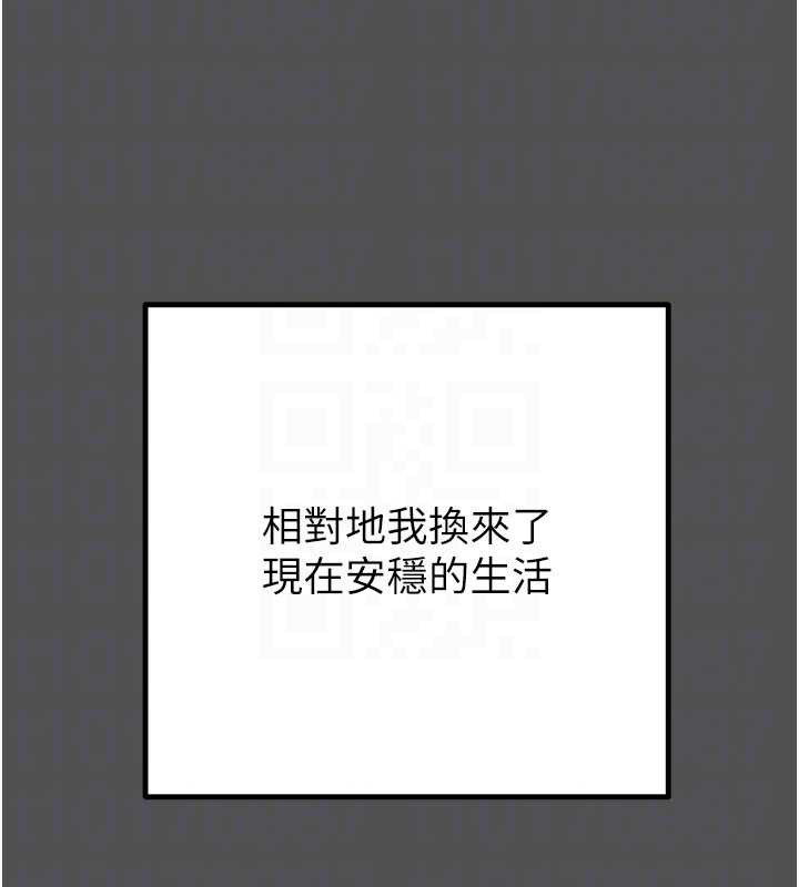 掠奪行動第74話-在兒子面前被操到高潮