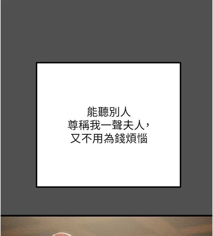 掠奪行動第74話-在兒子面前被操到高潮