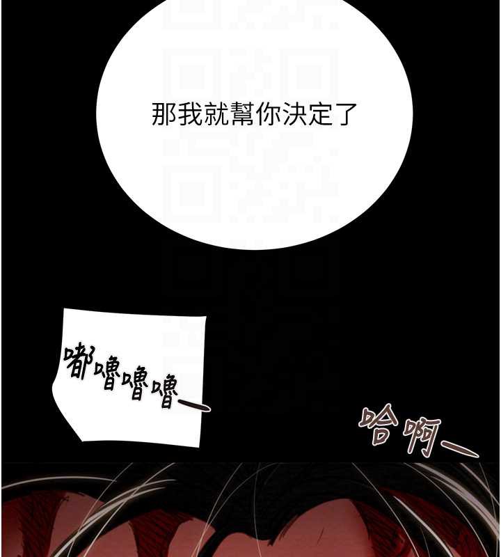 掠奪行動第74話-在兒子面前被操到高潮