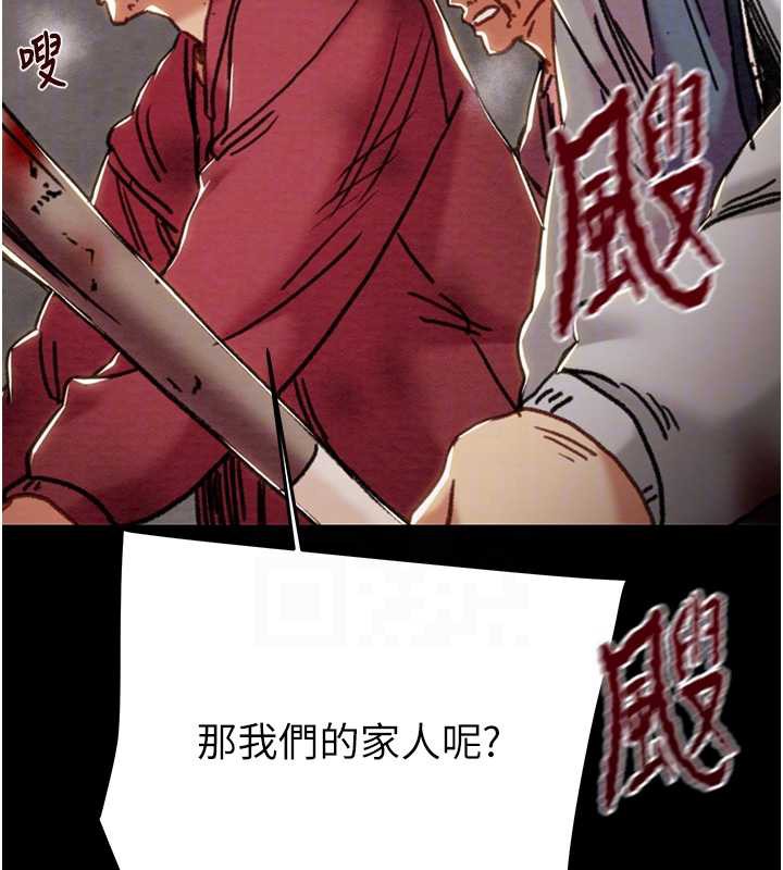 掠夺行动第74話-在兒子面前被操到高潮