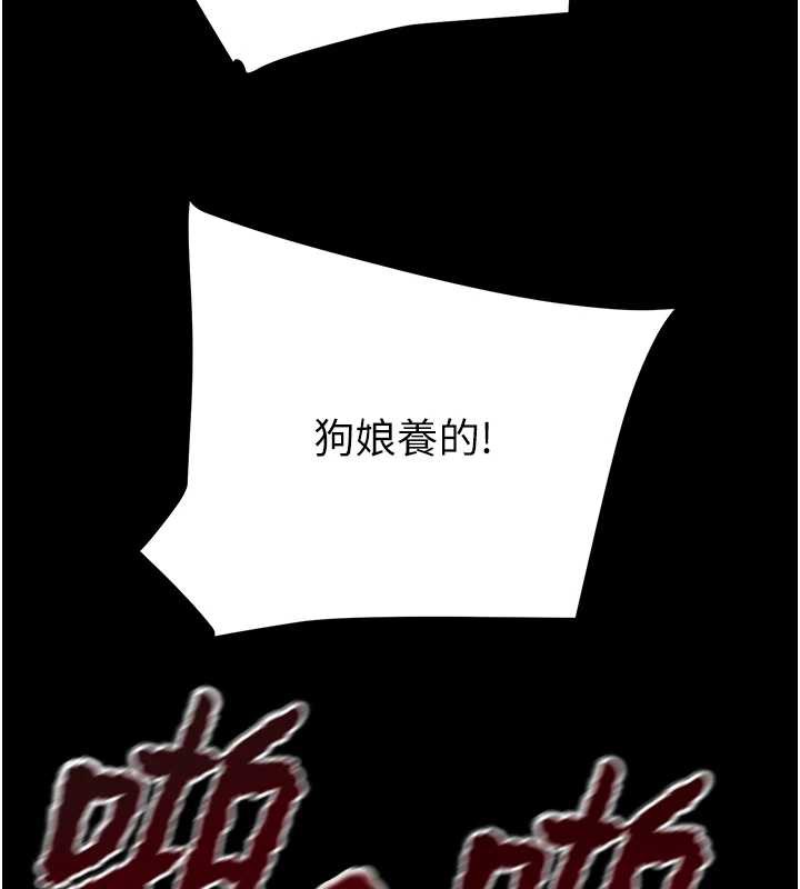 掠夺行动第74話-在兒子面前被操到高潮