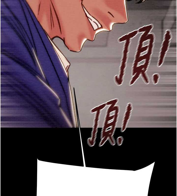 掠夺行动第74話-在兒子面前被操到高潮