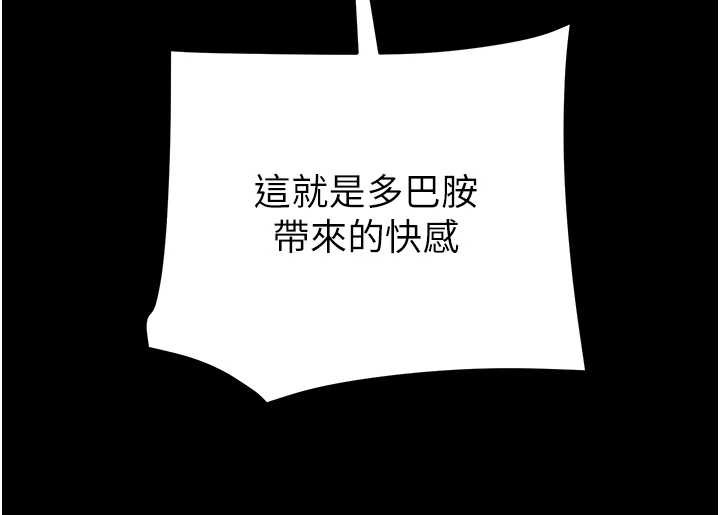 掠奪行動第74話-在兒子面前被操到高潮