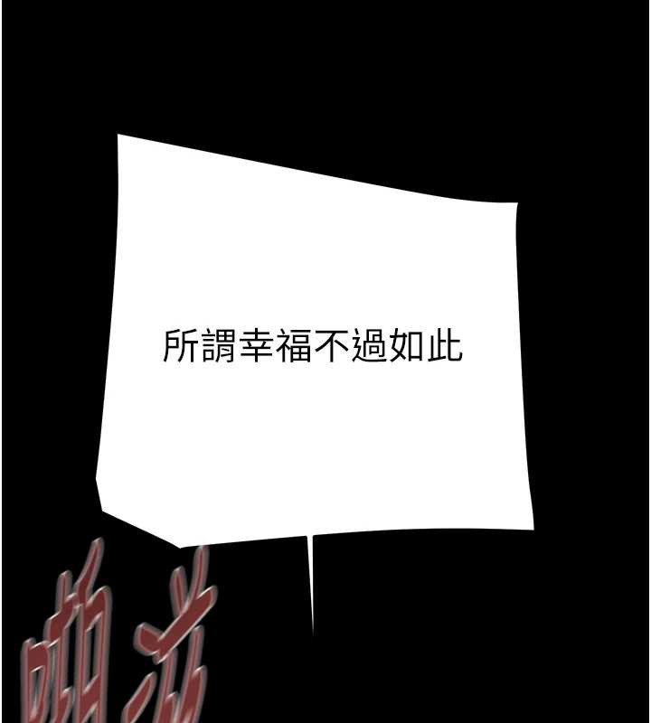 掠奪行動第74話-在兒子面前被操到高潮