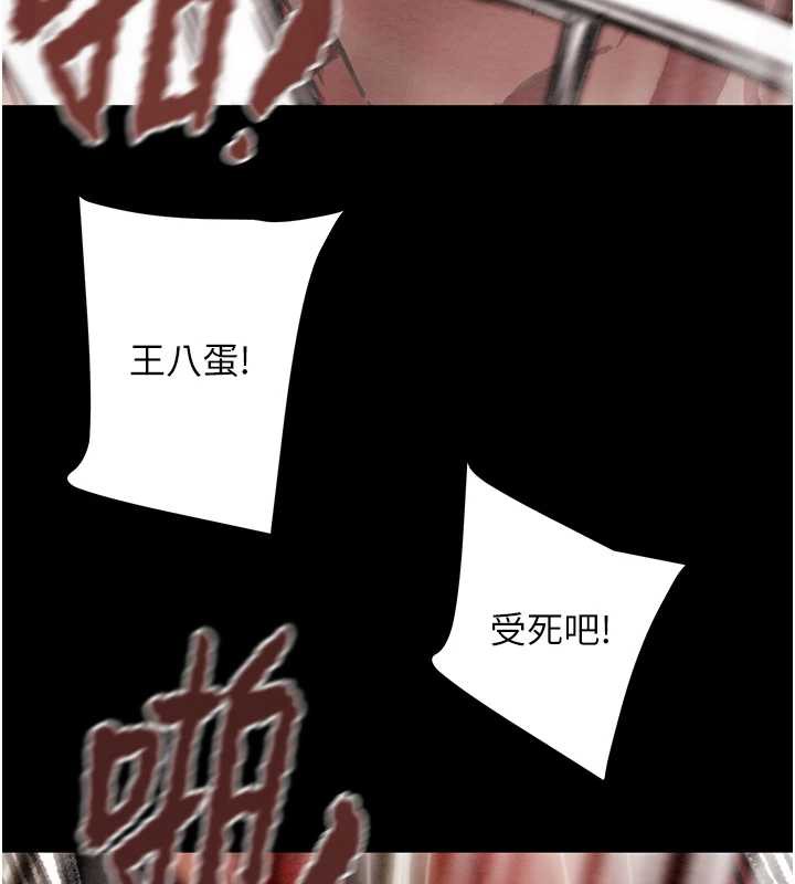 掠夺行动第74話-在兒子面前被操到高潮