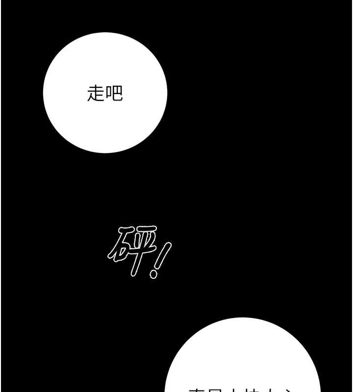 掠夺行动第74話-在兒子面前被操到高潮