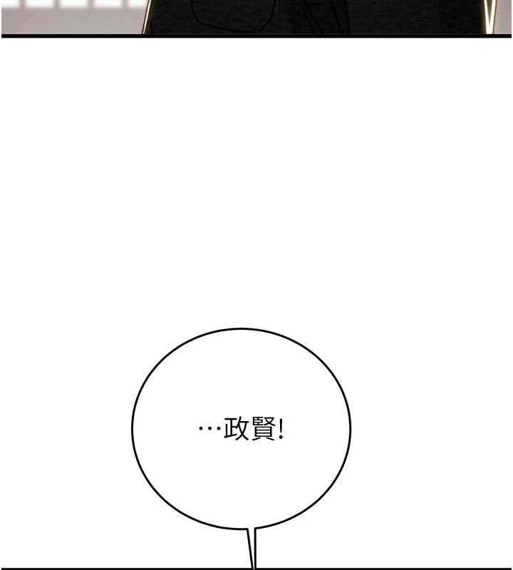 掠夺行动第74話-在兒子面前被操到高潮