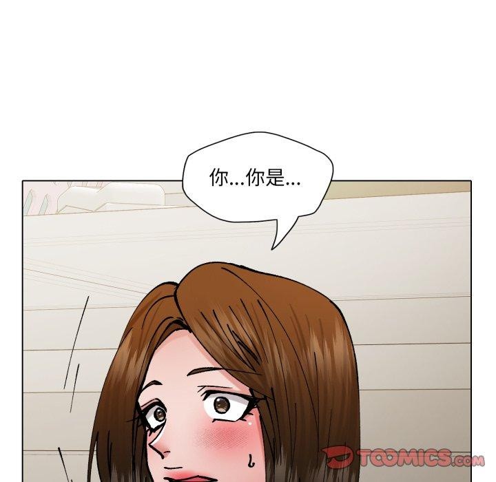了不起的她第85話