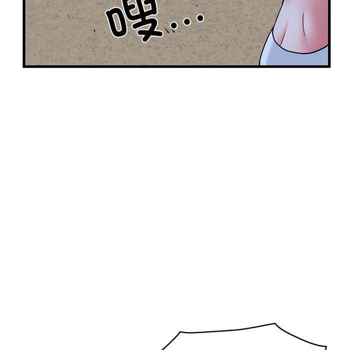 发小碰不得第87話