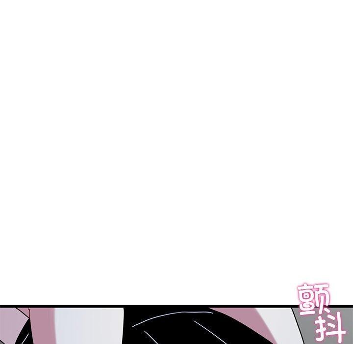 发小碰不得第87話
