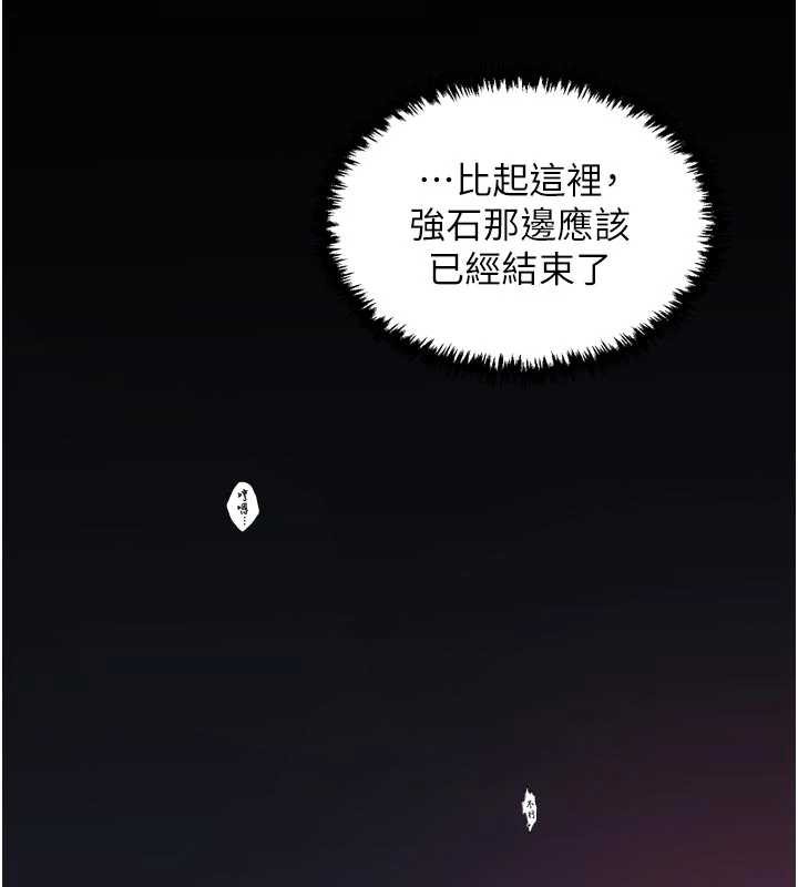 最強家丁第56話-想離開，先過我這關