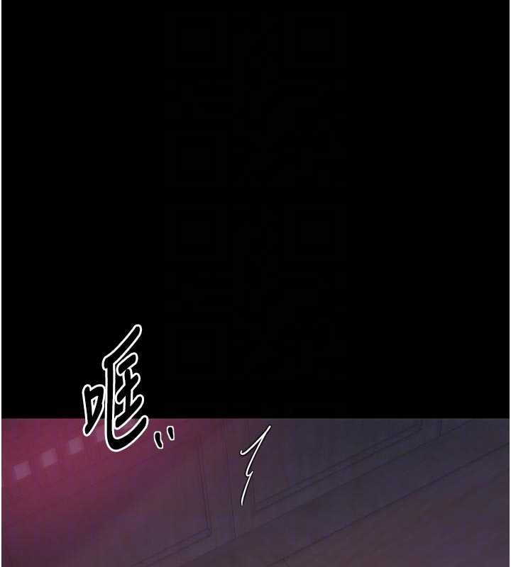 最强家丁第56話-想離開，先過我這關