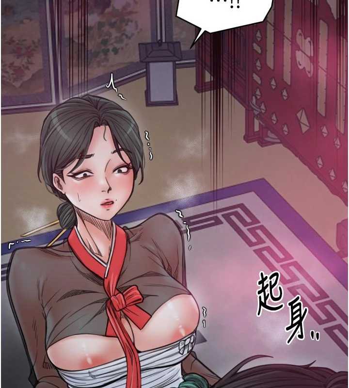 最強家丁第56話-想離開，先過我這關