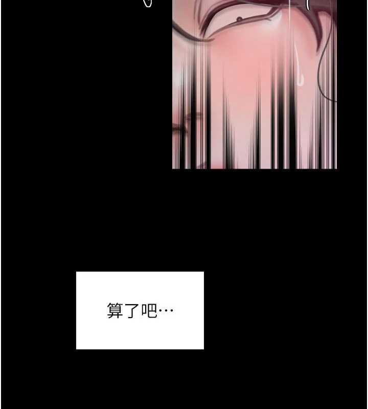 最強家丁第56話-想離開，先過我這關