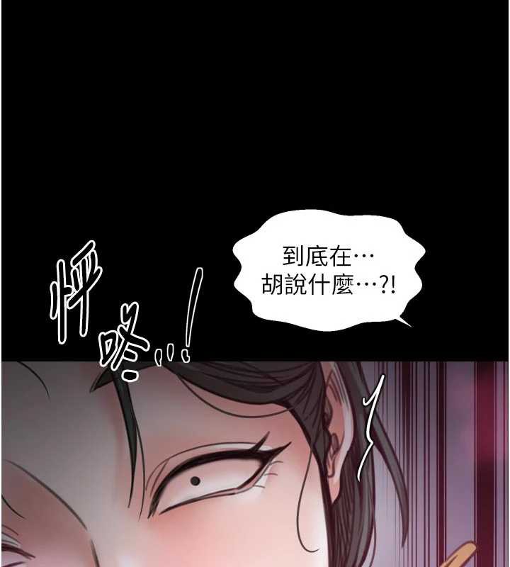 最強家丁第56話-想離開，先過我這關