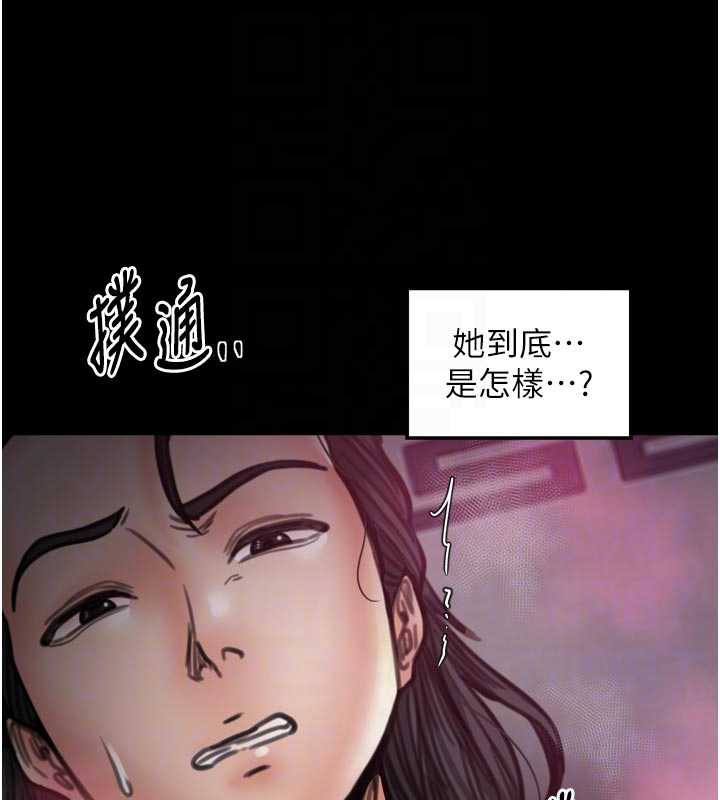 最強家丁第56話-想離開，先過我這關