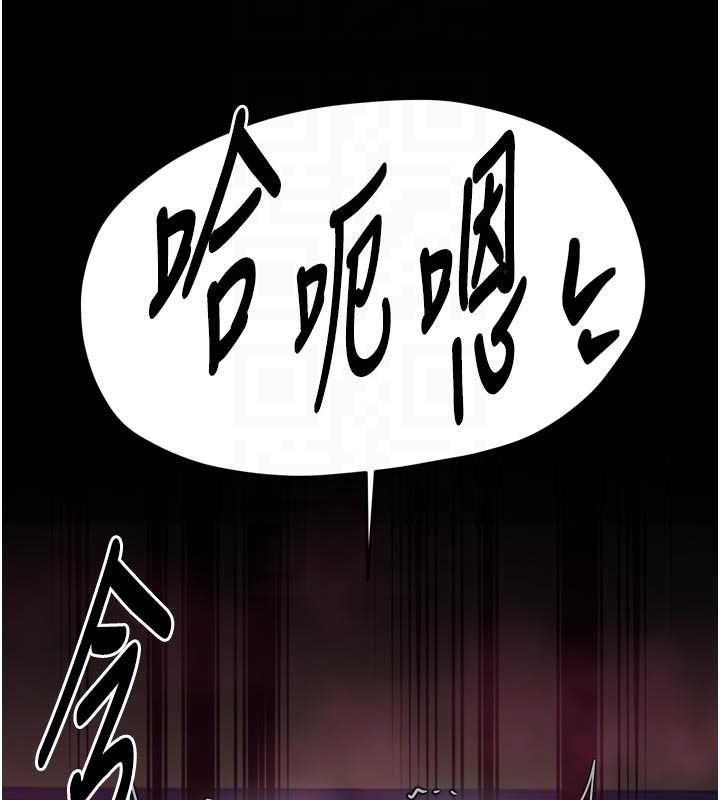 最強家丁第56話-想離開，先過我這關