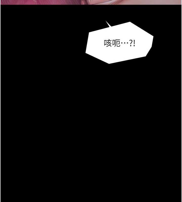 最强家丁第56話-想離開，先過我這關
