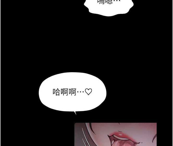 最强家丁第56話-想離開，先過我這關