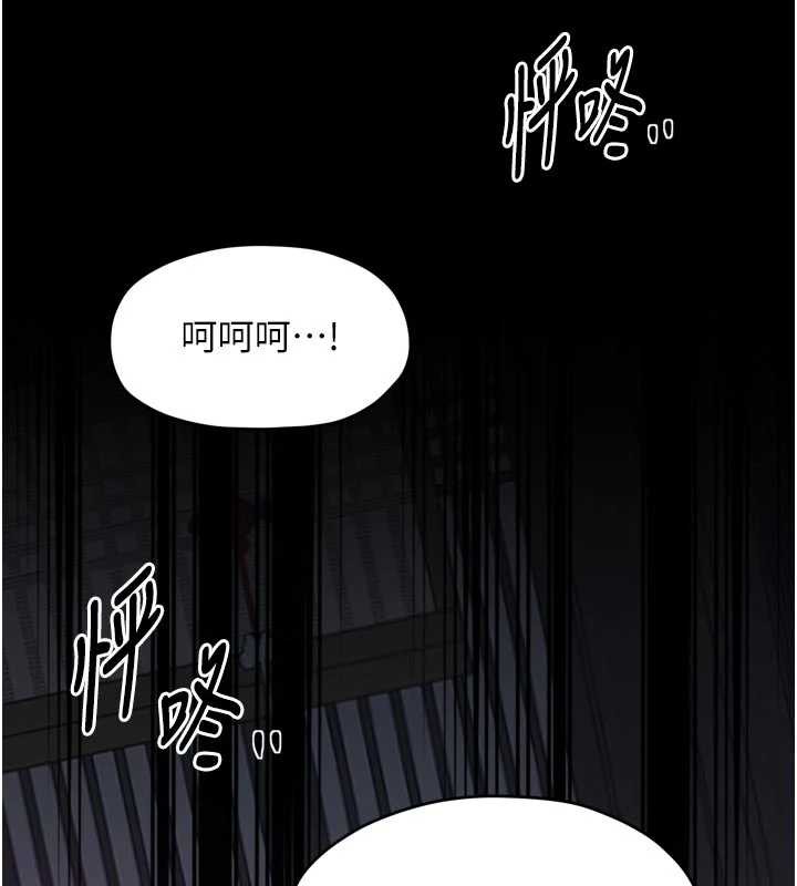 最強家丁第56話-想離開，先過我這關