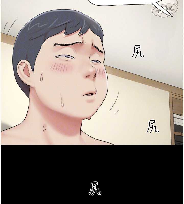 韶恩第68話-合意之下的4P