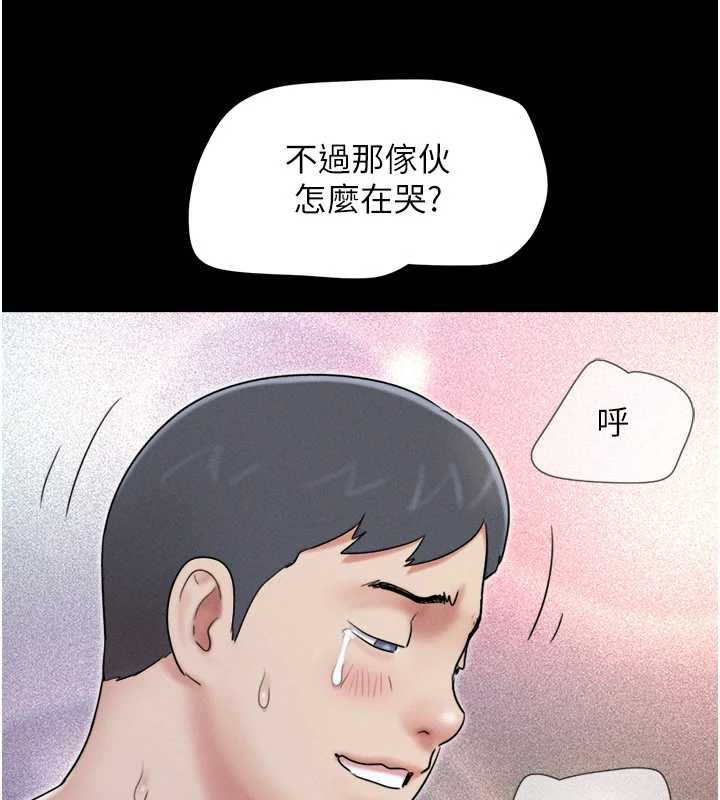 韶恩第68話-合意之下的4P