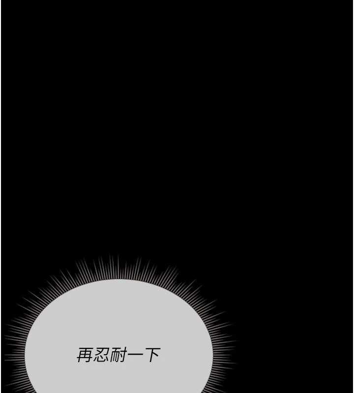 猎艷管理员第10話-誰叫妳一副欠幹的表情?