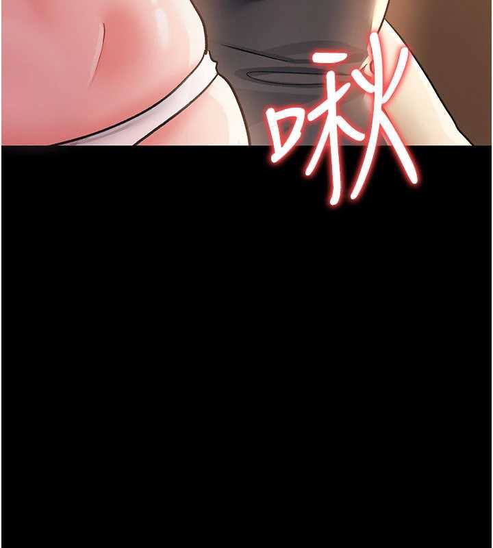 借妻条约第16話-危險的體位遊戲